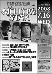 BRAND.D WORKS PRESENTS MELLOWSTAR DJ YSK RELEASE PARTY